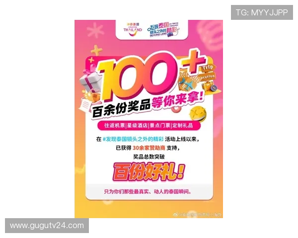 ab欧博官方网站提供的最新优惠活动和促销信息，助您轻松赢取丰厚奖励