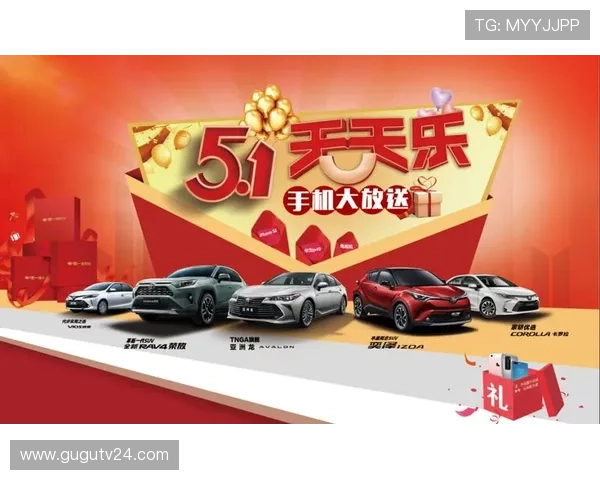 天天乐线上娱乐城丰富的赛事活动，赢取丰厚奖金和礼品