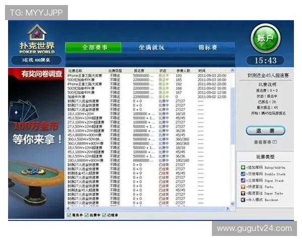 德州扑克手机版在线对战平台，挑战全球玩家提升你的牌技水平