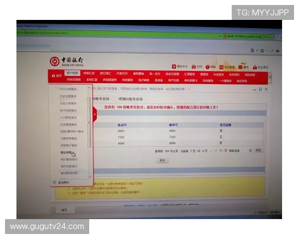 必赢在线注册平台用户指南，全面掌握注册流程与账户安全保障