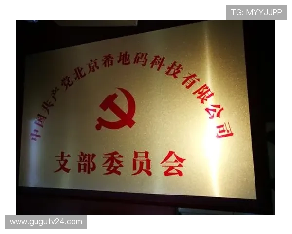 摩斯国际：引领全球通信技术创新的先锋企业