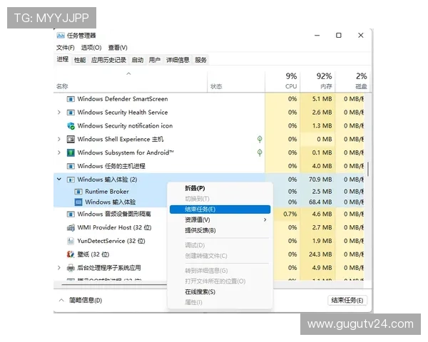 欧博管理网登录常见问题及解决方案，提升您的登录体验