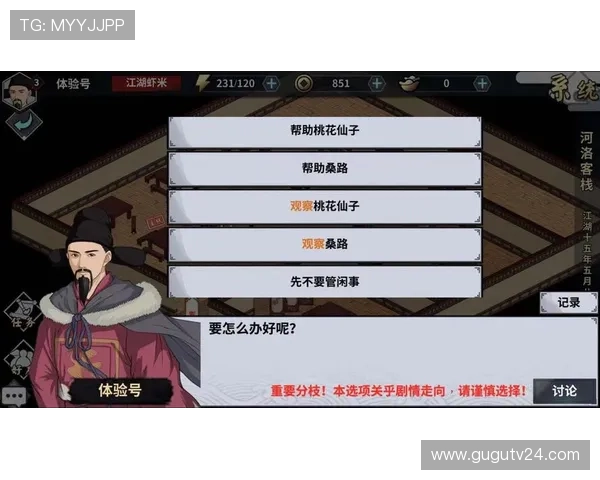 利博娱乐官网网址导航大全为玩家提供多样化选择实现便捷登录与高效游戏体验