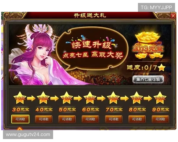 大发娱乐网页版最新优惠活动不断，助力玩家轻松赢取丰厚奖励与福利