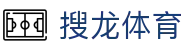 搜龙体育-(中国)搜龙体育天津市中业企业管理咨询有限公司欢迎您